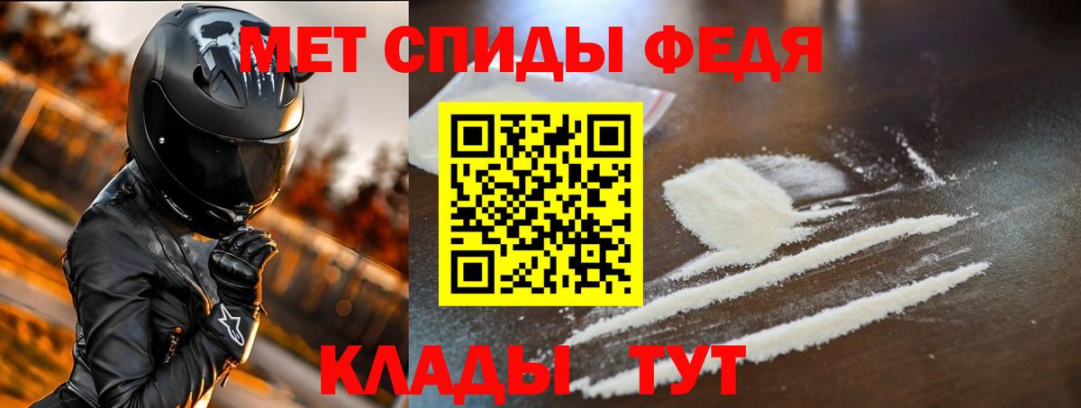 АМФЕТАМИН 98%  Вход с VPN  Amphetamine  АМФ  Чехов 
