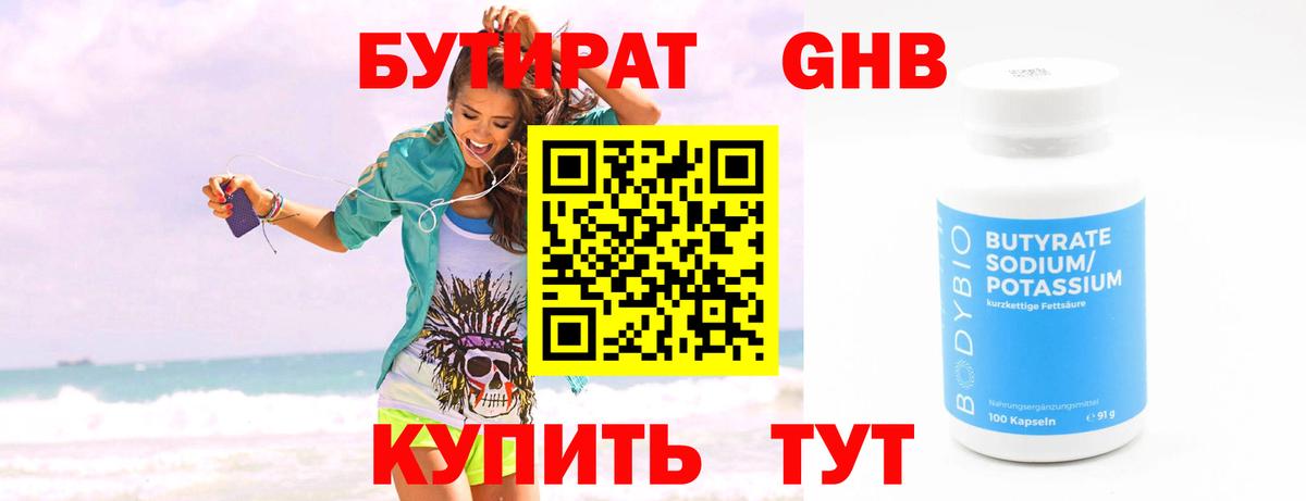 Вейп ТГК  Чехов  МАРИХУАНА  Меф   ГАШИШ  COCAIN  Вход с VPN  Сколько стоит  Гашиш 