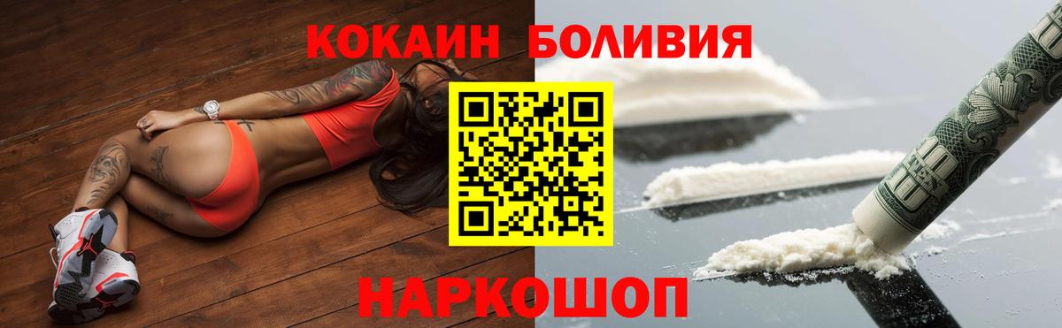 Cocaine Columbia Чехов