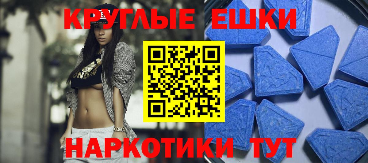 ЭКСТАЗИ ешки  Ecstasy louis Vuitton  mega как зайти  Вход с VPN  Чехов 