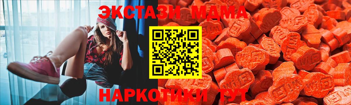 Экстази Дубай Чехов