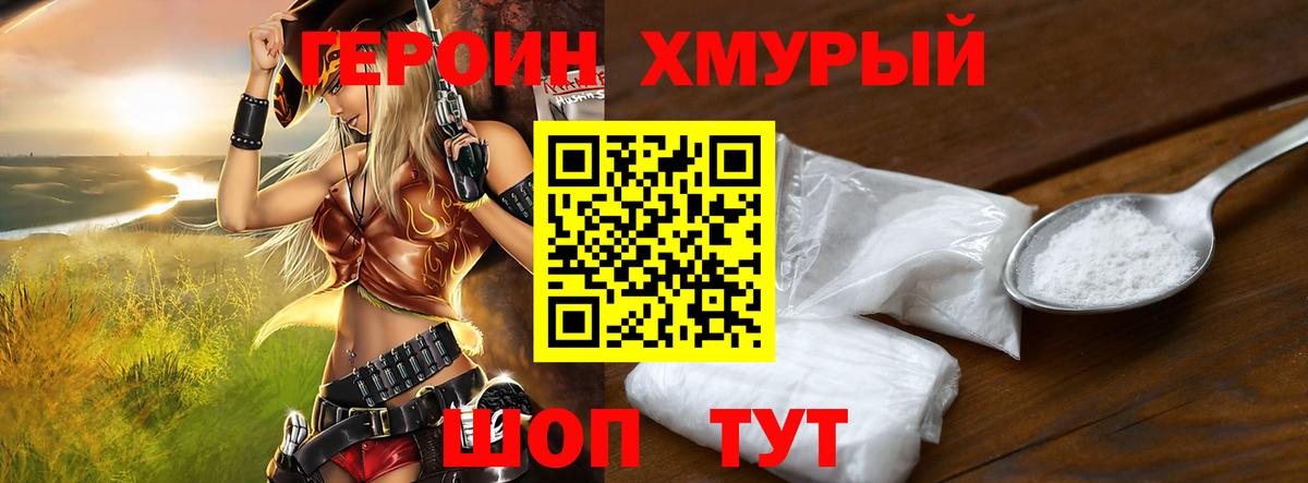 Чехов  Героин афганец  Вход с VPN 