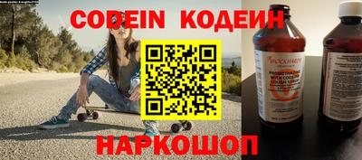 меф VHQ Севастополь