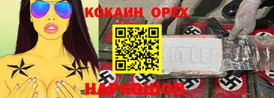 экстази Славгород