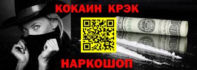 метадон Сланцы