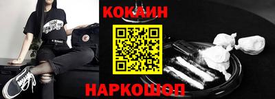 спайс Свободный
