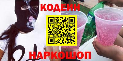 спайс Свободный