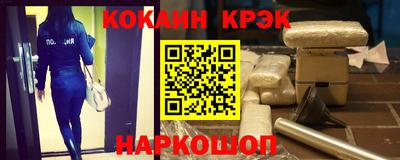 марки lsd Северобайкальск