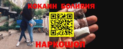 спайс Свободный