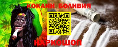метадон Сланцы