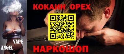 меф VHQ Севастополь