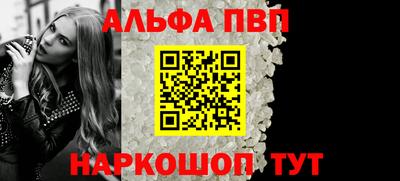спайс Свободный