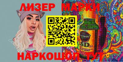 метадон Сланцы