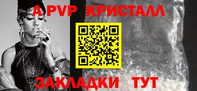 марки lsd Северобайкальск