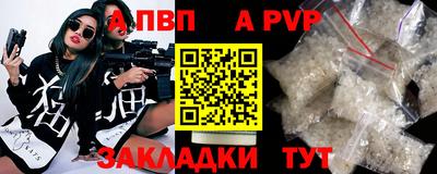 метадон Сланцы