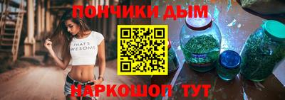 метадон Сланцы