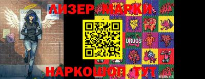 спайс Свободный