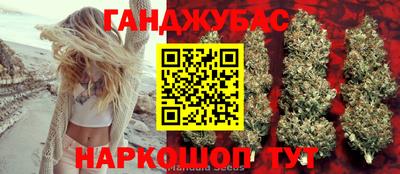 меф VHQ Севастополь