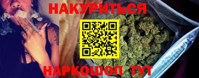 меф VHQ Севастополь