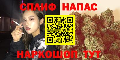 спайс Свободный