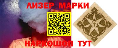 марки lsd Северобайкальск