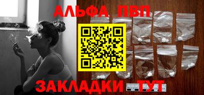 метадон Сланцы