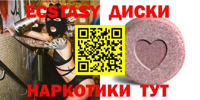 экстази Славгород