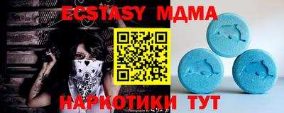 меф VHQ Севастополь