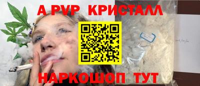 спайс Свободный