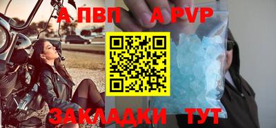 спайс Свободный