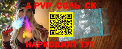 марки lsd Северобайкальск