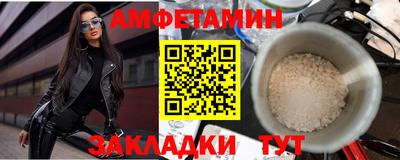 метадон Сланцы