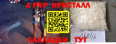 мефедрон мука Славянск-на-Кубани