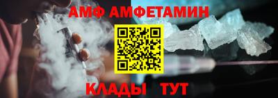 метадон Сланцы