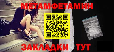 меф VHQ Севастополь
