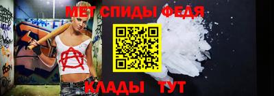 мефедрон мука Славянск-на-Кубани