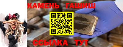марки lsd Северобайкальск