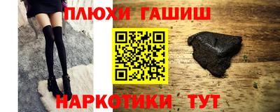 экстази Славгород