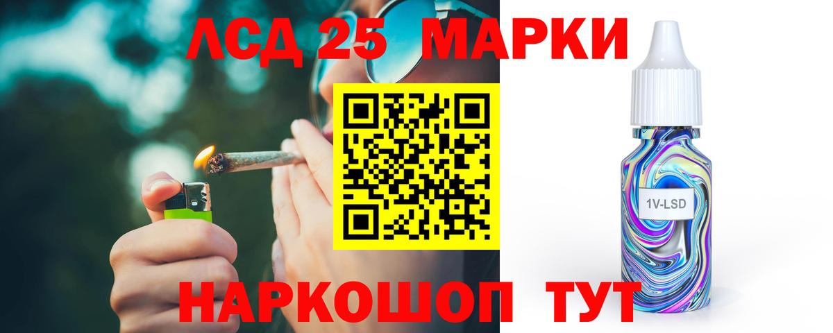 ЛСД экстази кислота Чехов