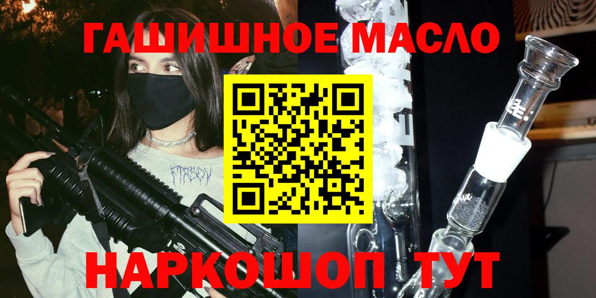 Дистиллят ТГК вейп Чехов