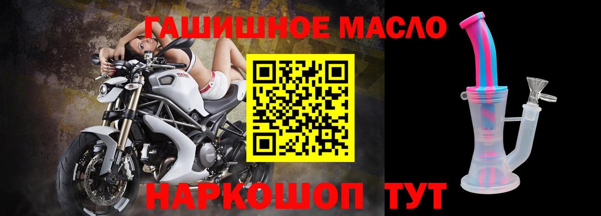 купить наркоту  Вход с VPN  Дистиллят ТГК вейп с тгк  Чехов  ТГК THC oil 