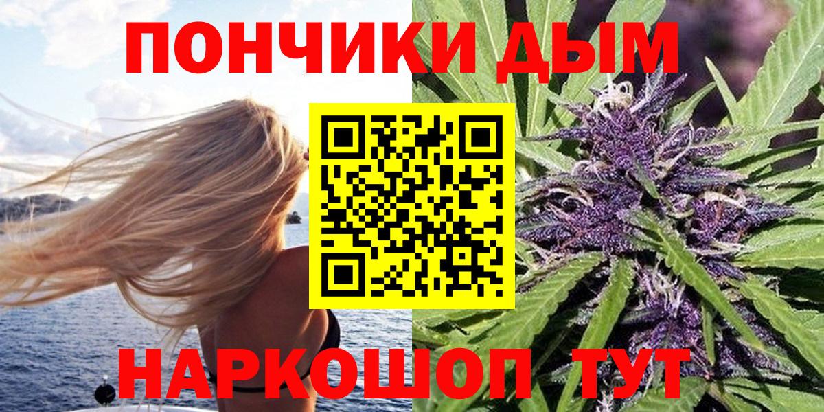 Конопля конопля  Шишки марихуана ГИДРОПОН  Чехов  Вход с VPN 